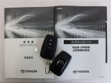 メンテナンスノート 取扱説明書 スマートキー2個