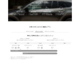 お車の維持に大切な、6ヵ月毎のメンテナンスをパッケージにして、お求めやすい価格でご提供します。いつもペストコンディションでお乗りいただくためのマツダのメンテナンスパッケージ商品です。