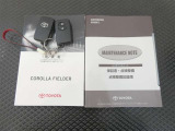 メインキー、取扱い説明書、メンテナンスノートです。緊急時の対応やスイッチ類の使い方等、いざという時にしっかり確認できるので重宝します♪