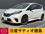日産サティオ徳島 徳島支店のノートePOWERニスモをご覧頂きありがとうございます(*^-^*)気になる方ごゆっくりご覧くださいませ☆