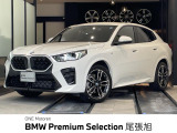 BMW X2 xドライブ20i Mスポーツ 4WD