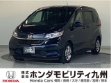 ホンダ フリード+