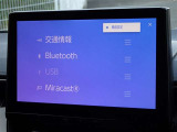ブルートゥースを搭載しています、スマホと連動させると音楽等を楽しむことができます。