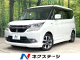 禁煙車 両側電動ドア 純正8型ナビ バックカメラ ETC ドラレコ