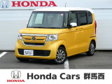 ★☆★ホンダカーズ群馬西 U-Select安中★☆★