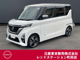 日産の軽ハイトワゴンのルークスが入って来ました。