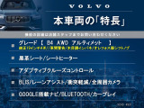 XC40 アルティメット B4 AWD 4WD 