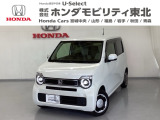 東北六県をカバーする『ホンダモビリティ東北』の全在庫のご商談も、ご希望に合わせて可能です。お気軽にお問い合わせ下さい。なお、他店にて展示の中古車は店舗間に応じて別途陸送費がかかります。ご了承ください。
