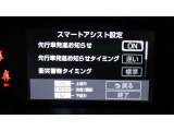 信号待ちでスマホを見てても安心です 前の車が発信すれば合図してくれます