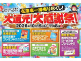 シエンタ ハイブリッド 1.5 Z 