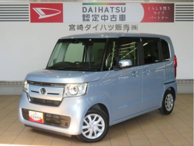 N-BOX G L ホンダセンシング 