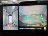 最後までご覧いただきありがとうございます、お支払い方法や自動車保険、メンテナンス等も当社スタッフにお尋ねください。