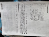 リモコネンジンスターターRS-16シリーズ取り扱い説明書