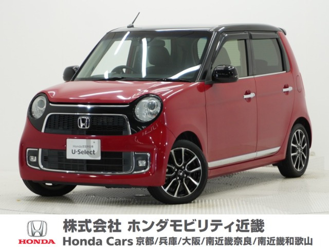 N-ONE プレミアム ツアラー ローダウン