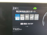 蓄積してきた技術をさらに進化させ、高機能化。新開発した先進の安全運転支援システムです。