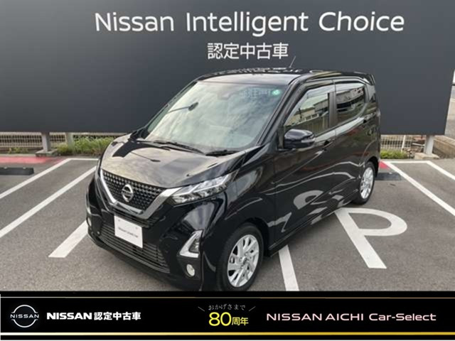 デイズ ハイウェイスターX 