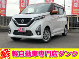 ★軽自動車専門店ダンクの車両をご覧いただきありがとうございます★お問い合わせはこちら0172-55-5230まで★