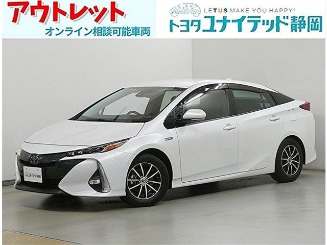 プリウスPHV 1.8 A 