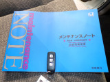 キーレス一体型キーです、ドアの開閉やスライドドアの開閉も出来ます!