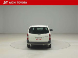 『TOYOTA認定中古車』は「まるごとクリーニング」で綺麗な内外装、「車両検査証」はプロによるチェック、買ってからも安心の「ロングラン保証」、3つの安心安全を標準装備したトヨタのブランドU-Carです
