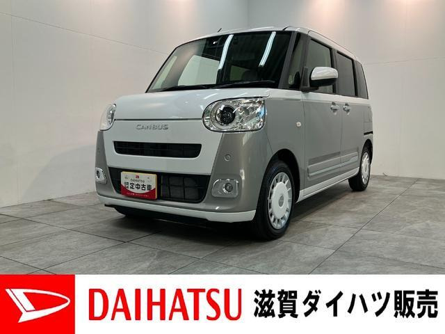 ダイハツ ムーヴキャンバス 