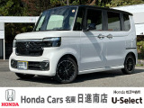 ホンダカーズ名東日進南店の車をご覧頂き誠に有難う御座います。何かございましたら中古車担当(中山・近藤)までお気軽にお問い合わせ下さいませ!