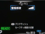 サポカーは、高齢運転者を含めた全てのドライバーによる交通事故の発生防止・被害軽減対策の一環として、国が推奨する新しい自動車安全コンセプトです。詳しくは販売店スタッフまでお尋ね下さい。