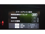 各種運転支援画面