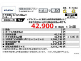 ロッキー 1.0 G 
