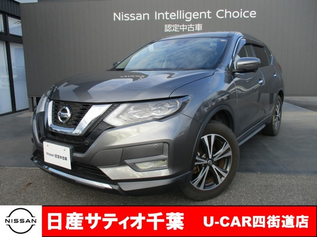 エクストレイル 2.0 20Xi 2列車