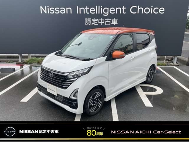 デイズ ハイウェイスターX 