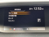 スピードメーター内にて各種設定のON・OFFができます。