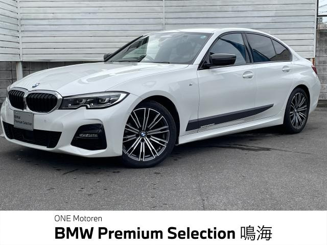 3シリーズセダン 320i Mスポーツ 