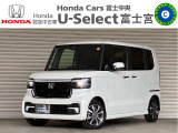 ☆U-Select富士宮です☆こちらの車両をご覧いただきありがとうございます!ご来場される際にはスムーズなご案内のため、事前にご連絡、もしくは来店予約いただきますようよろしくお願いいたします☆