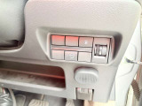 運転支援とアイドリングのオンオフスイッチ