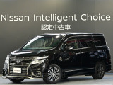 ご覧いただき、ありがとうございます。エルグランド 250ハイウェイスターSアーバンクロム7人 入荷しました。