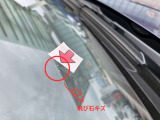 フロントガラス左下に飛び石キズがございます