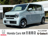 ホンダカーズ名東日進南店の車をご覧頂き誠に有難う御座います。何かございましたら中古車担当(中山・近藤)までお気軽にお問い合わせ下さいませ!