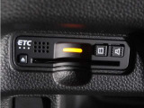 ◆ETC車載器 装備車◆今や必需品のETC!有料道路を利用する際にスムースに通過でき、わずらわしい料金支払いから開放されます!