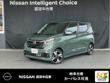 サボテン(カクタス)をイメージした落ち着いた緑系のカラーです。当店は日産中古車クオリティーショップ認定店です。お客様のクルマ選びをお手伝いさせていただきます。