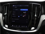 【Bowers&Wilkins】カスタマイズできる音響空間。車内で、自分だけの音響体験を。「ジャズクラブ」などお好みのシーンを選んで、まるでその場所にいるかのような臨場感を味わえます。