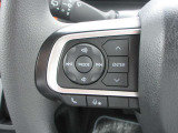 運転中にハンドルから手を離すことなくオーディオ関連の操作が可能です