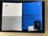 メンテナンスノート【点検整備記録簿・保証書】、取説も揃ってます。スマートキーはバッグなどにしまったままボタン操作でエンジン始動・停止やハイブリッドシステムの起動や停止ができて大変便利です