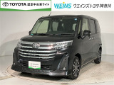 トヨタ認定中古車//トヨタロングラン保証