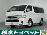 この度は栃木トヨペットのU-carをご覧いただきありがとうございます。
