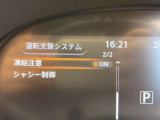 衝突被害軽減ブレーキや踏み間違い防止など最新安全装備搭載!