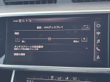 ハプティック技術という振動装置がタッチパネルに付加されており押すと指先に振動のアンサーバックがあります