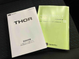 取扱説明書・整備手帳(保証書)があります