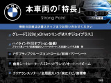 3シリーズセダン  