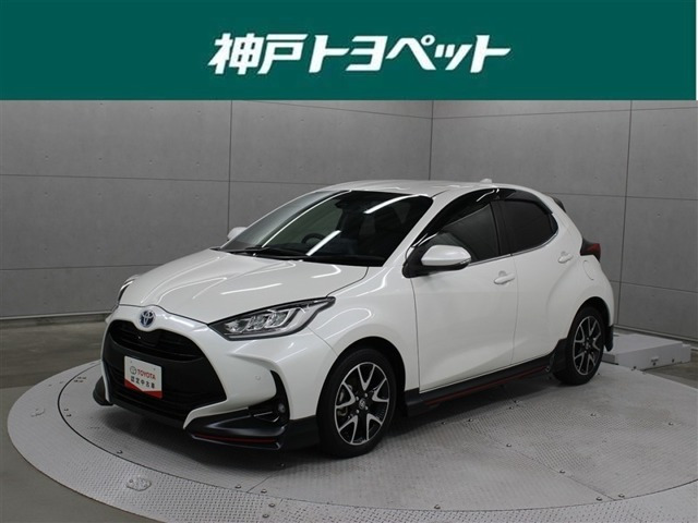 ヤリス 1.5 ハイブリッド Z 